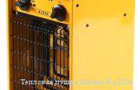�������� ����� Master B 3 ECA